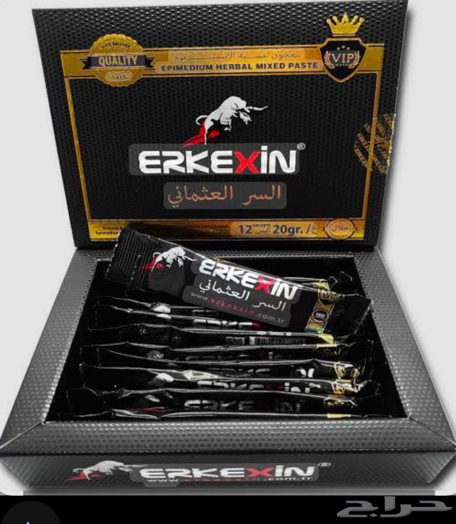 عسل السر العثماني الأصلي64579718619139110