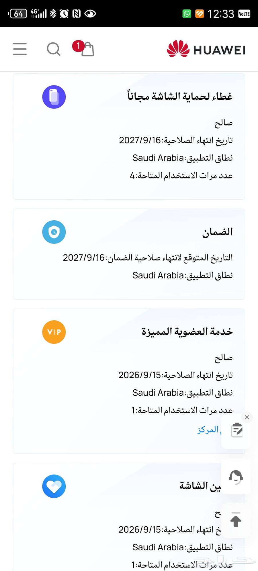 للبيع هواوي ميت اكس تي لميتد ديزاين مستخدم64520119184769114