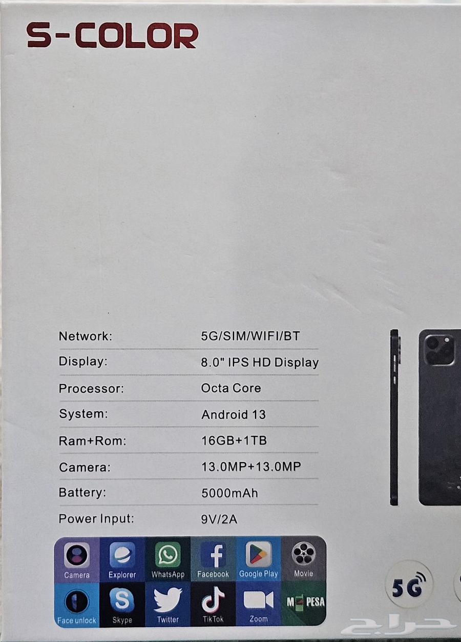 iPad S-COLOR64595107930625111