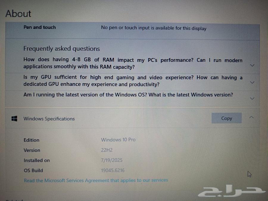 لاب توب مع شنطه مع ماوس استعمال شهر فقط64593227957250113
