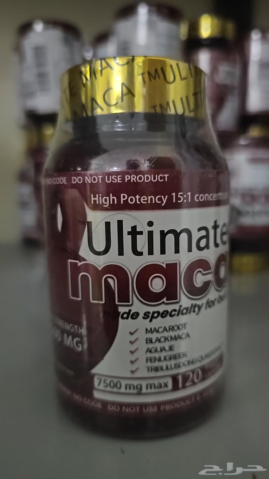 كبسولات ماكا لتكبير الارداف متوفر64592926749314110