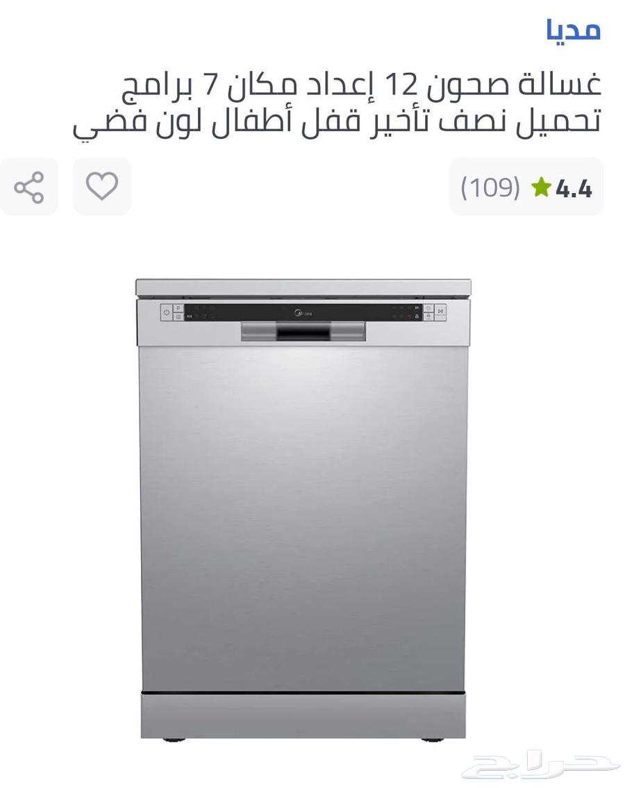 غسالة صحون جديدة ما اشتغلت بدون كرتون64593741756545110