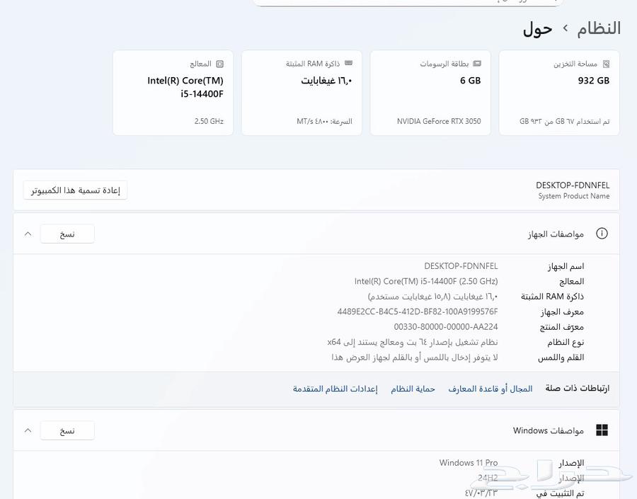 pc جيمنج مثل الجديد64594813483650111