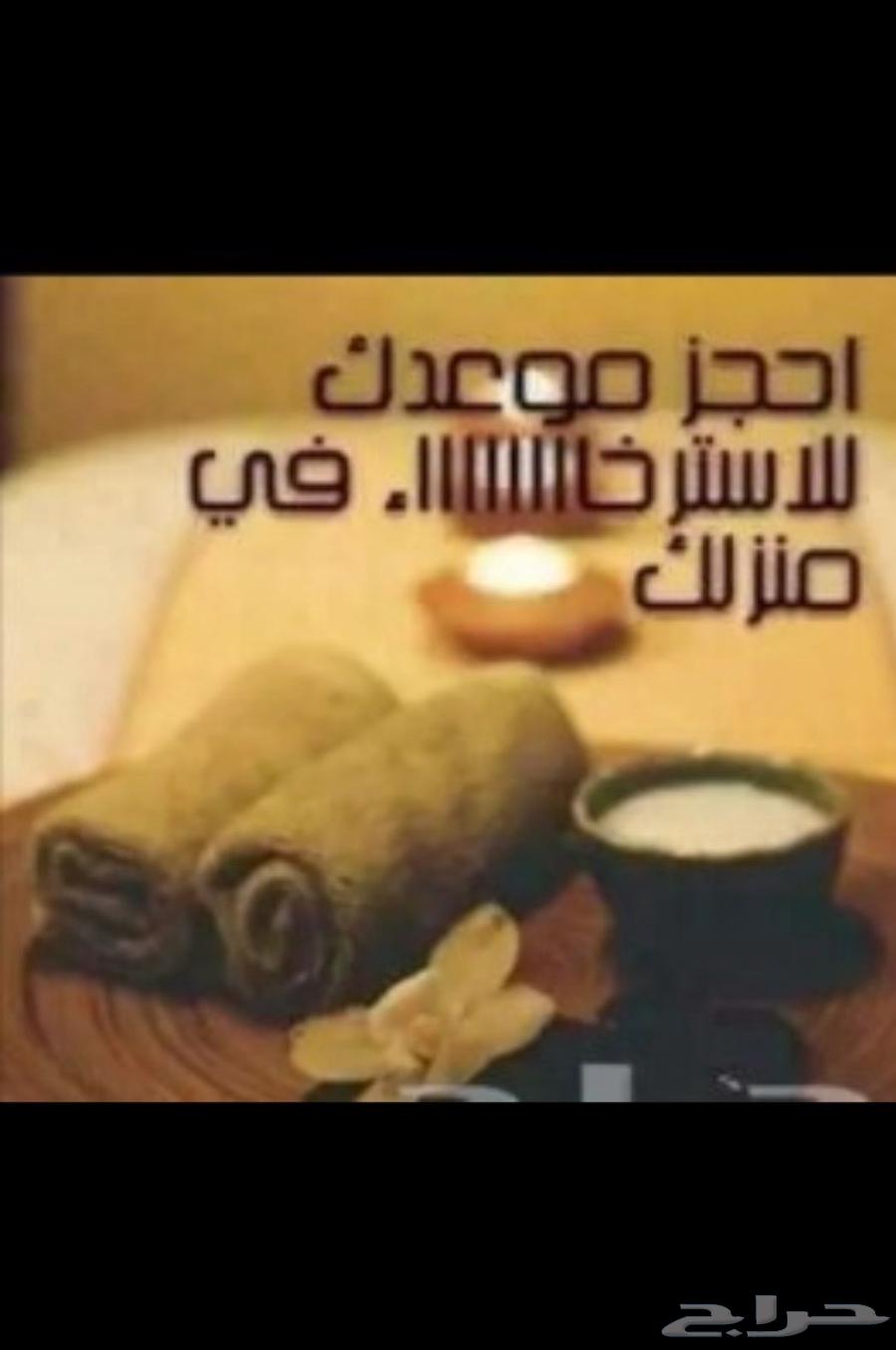 مساج استرخائي منزلي للجنسين64157100604801111