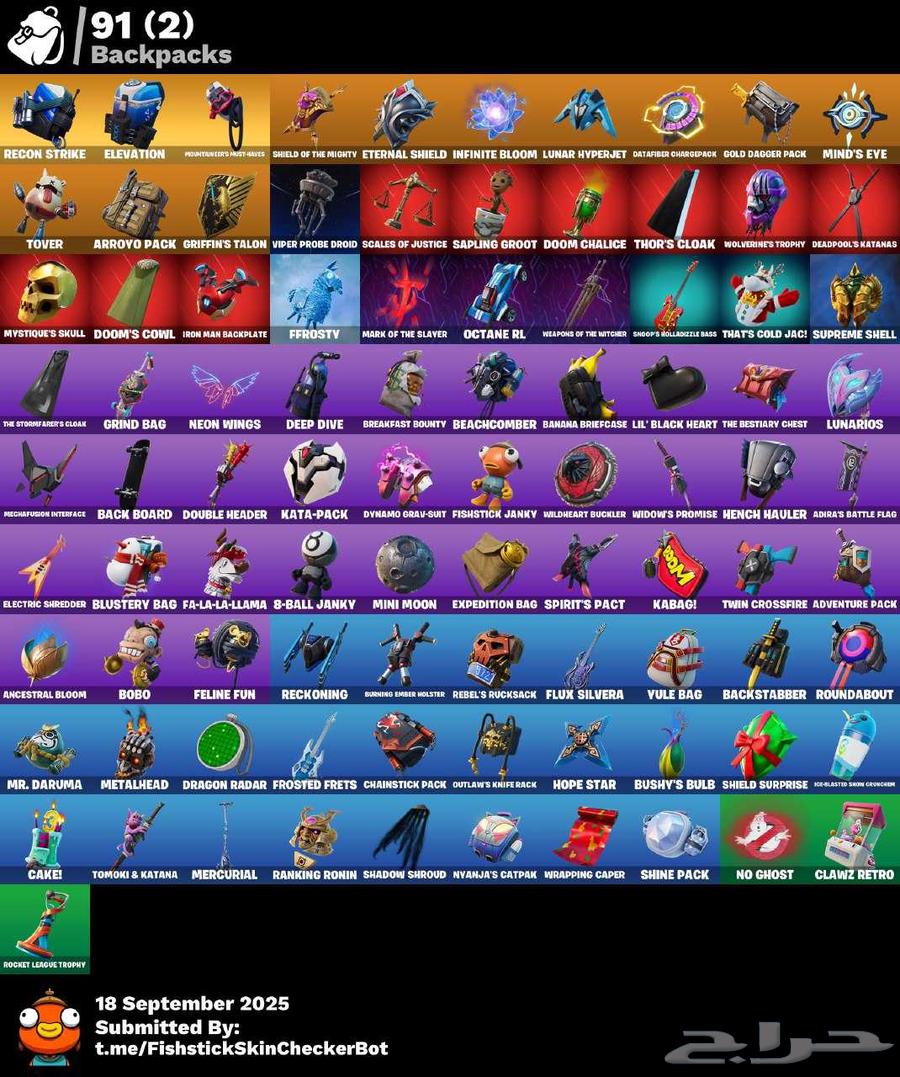 حساب فورت للبيع سعره 4564591743797761112