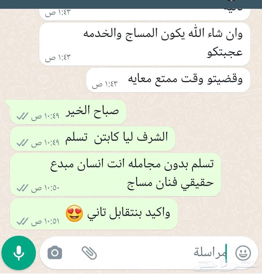 مساج استرخائي منزلي للجنسين64157100604801112