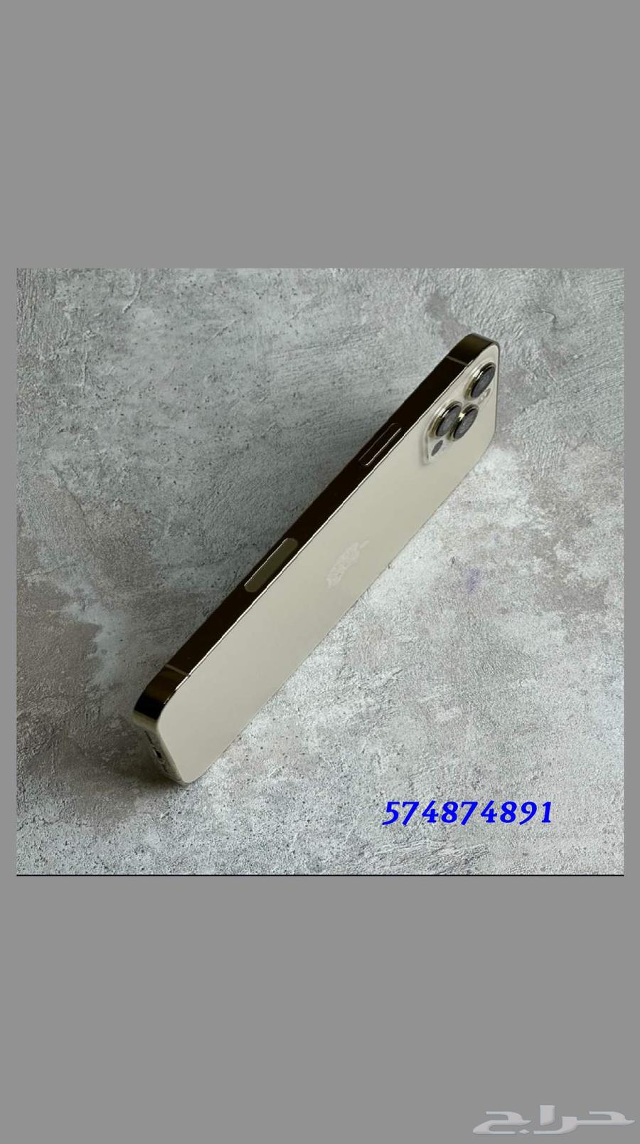 آيفون 14 برو ماكس 256 جيجابايت بدون علبة64588831257346114