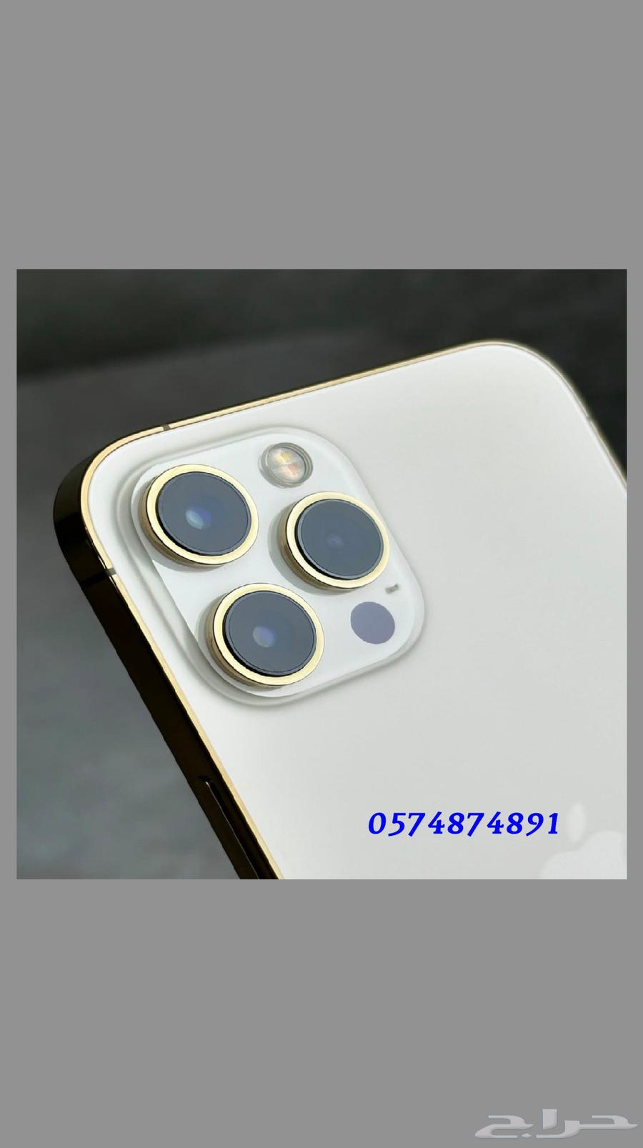 آيفون 14 برو ماكس 256 جيجابايت بدون علبة64588831257346111