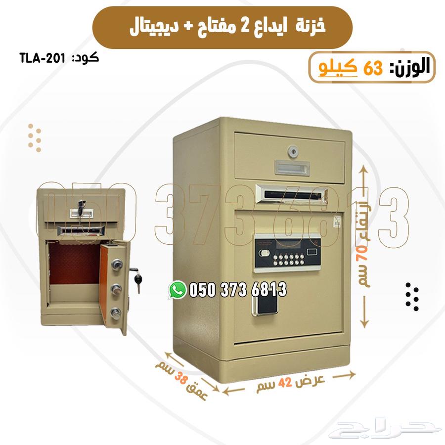 Iron safes in different sizes with competitive prices64588930691331113