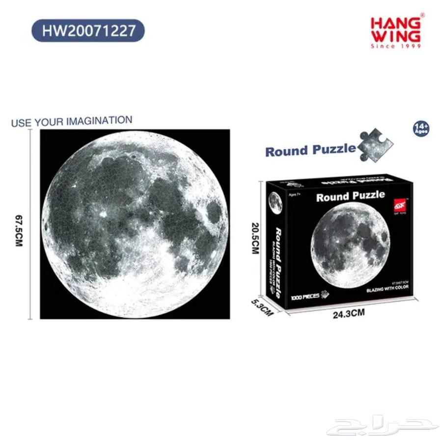 العاب جملة بازل 1000 قطعه جوده عالية64589614935811111