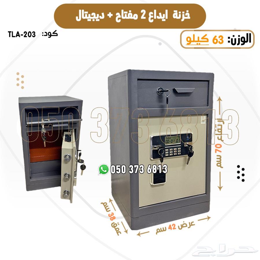 Iron safes in different sizes with competitive prices64588930691331112