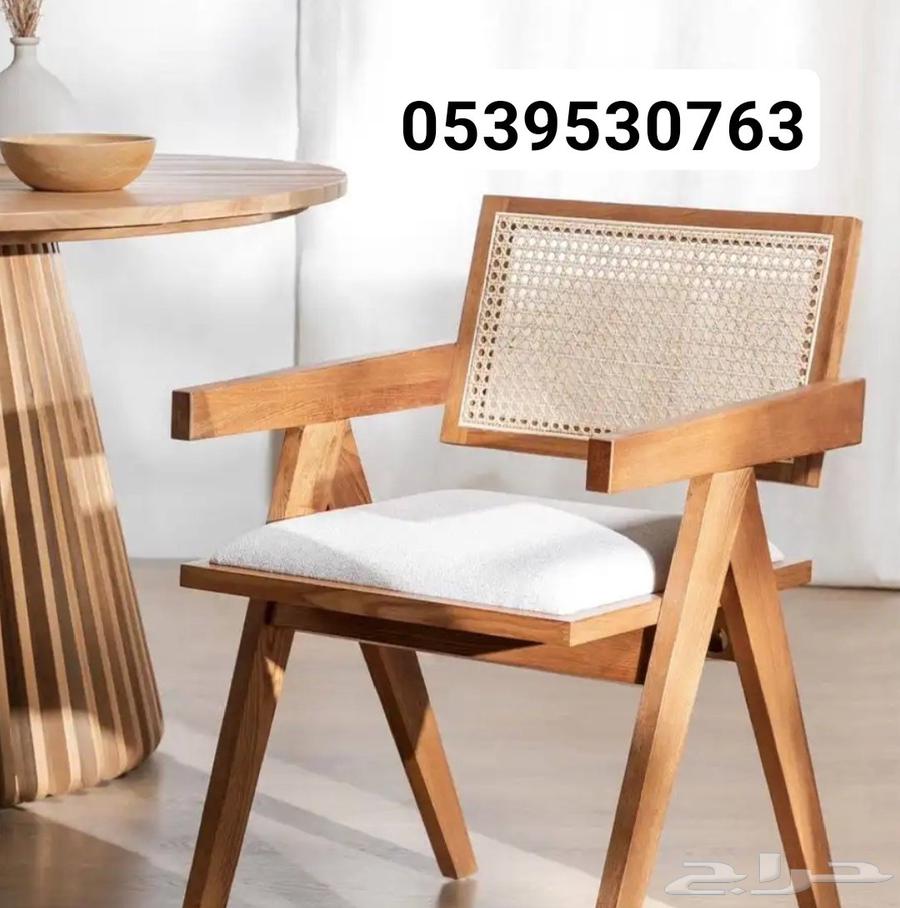 كراسي راتان لكوفي شوب ذوق هاوس64593215900801113