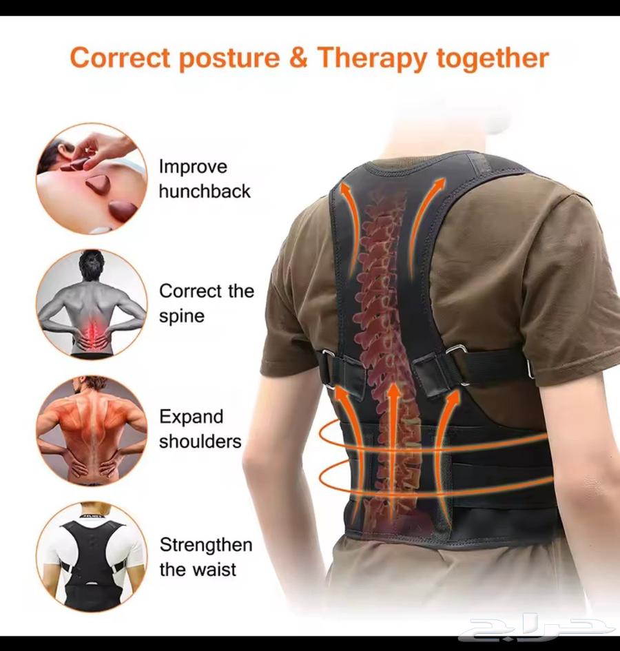 مشد للظهر اصلي 50 ريال64591105286531111