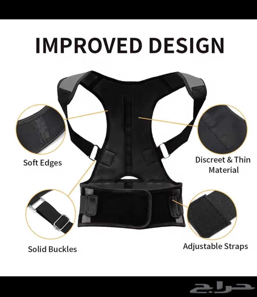 مشد للظهر اصلي 50 ريال64591105286531110