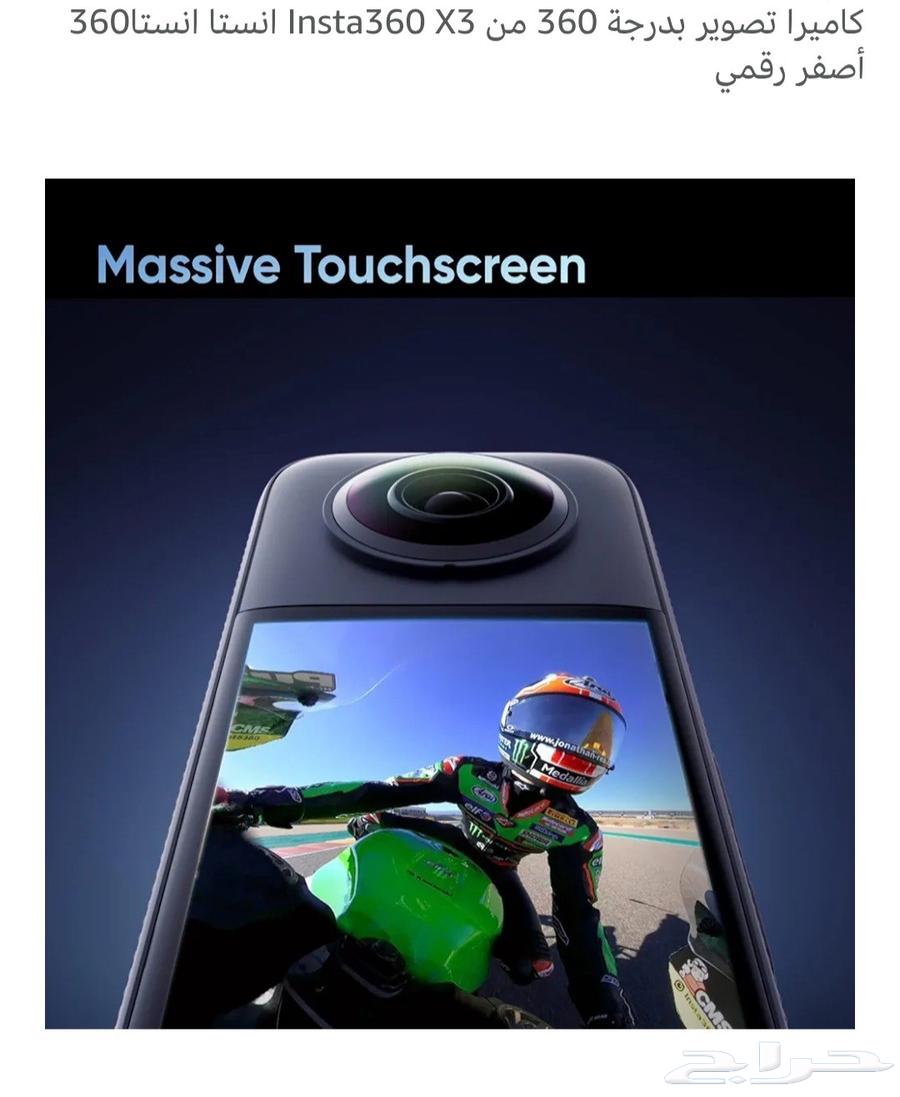 Camera - camera X3 360 insta64466291584771113