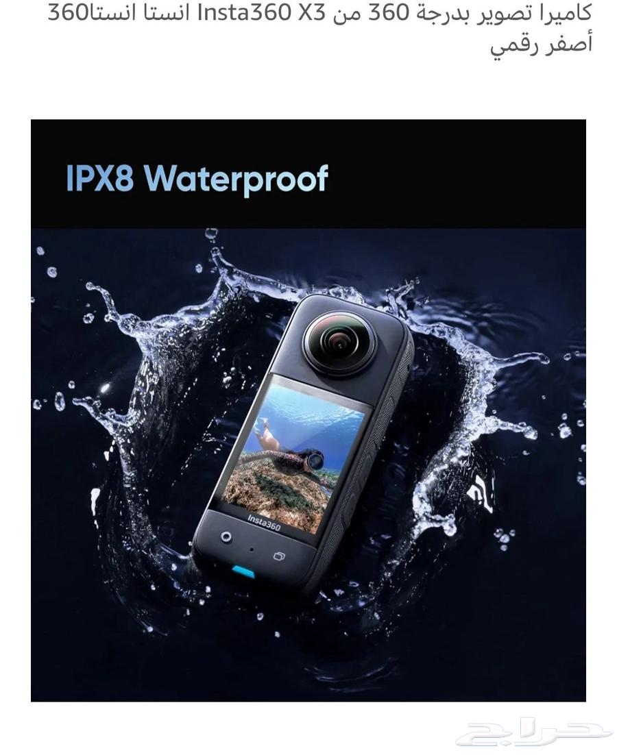 Camera - camera X3 360 insta64466291584771112