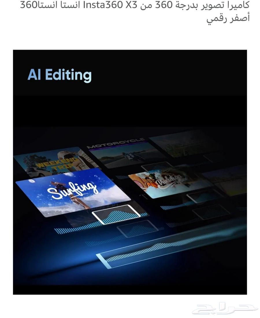 Camera - camera X3 360 insta64466291584771114