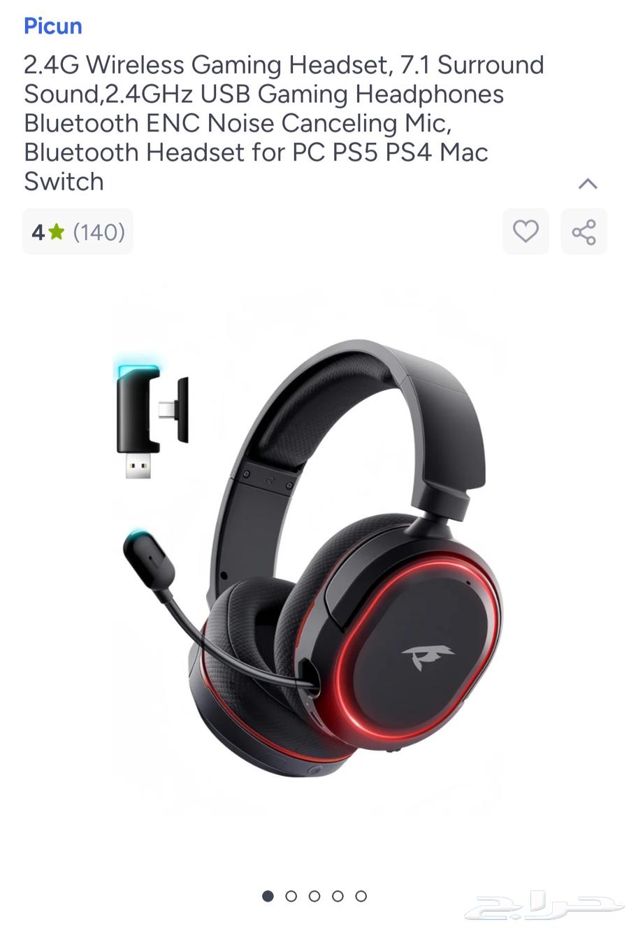 سماعات بلوتوث جديدة64592987043586110