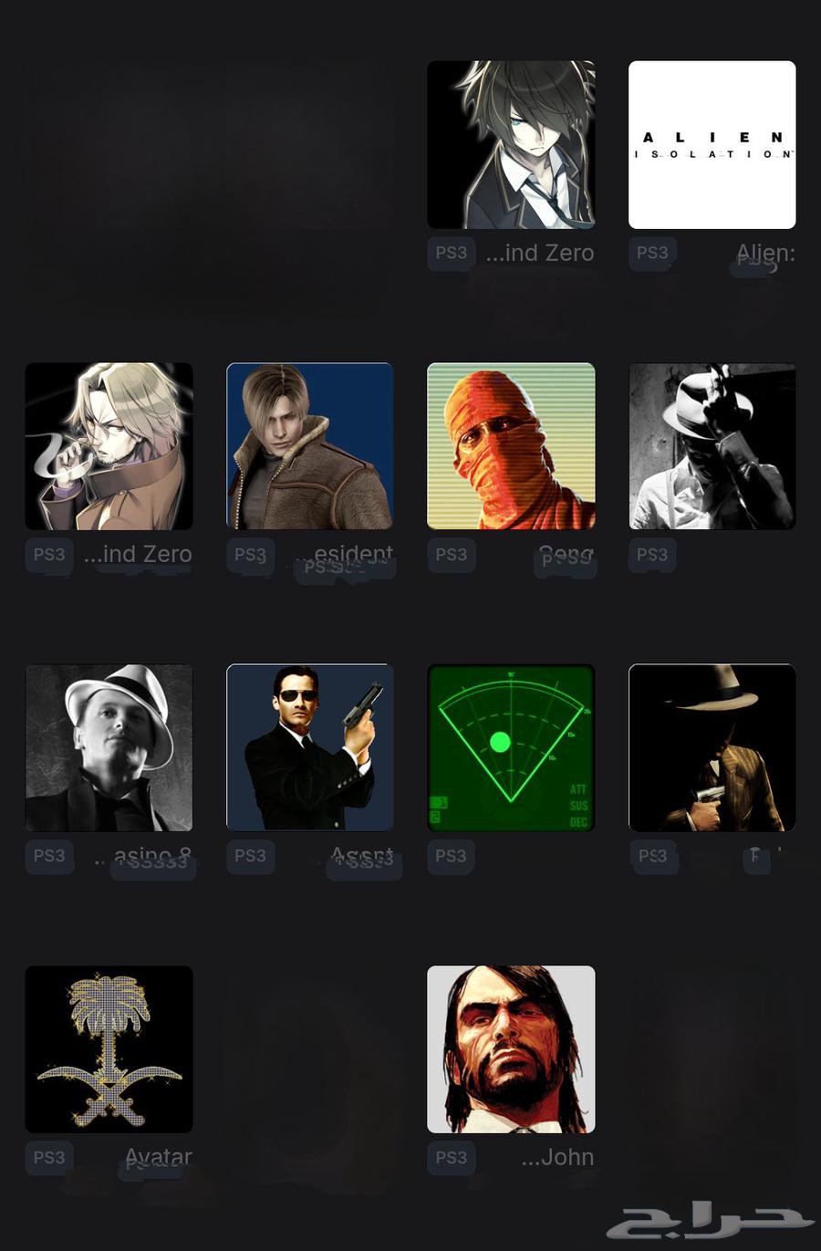 اجيب لك افتارت سوني 3 النادره64571052194433110