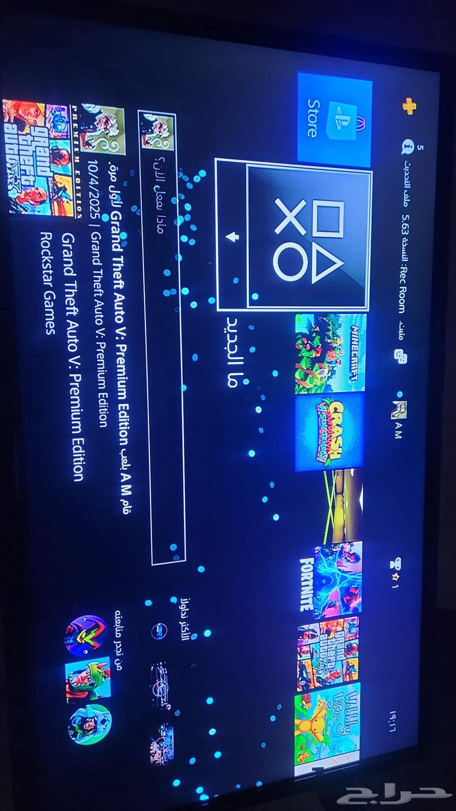 حساب سوني للبيع بوه فيفا 23 وبوه ماين كرافت64588507256577110