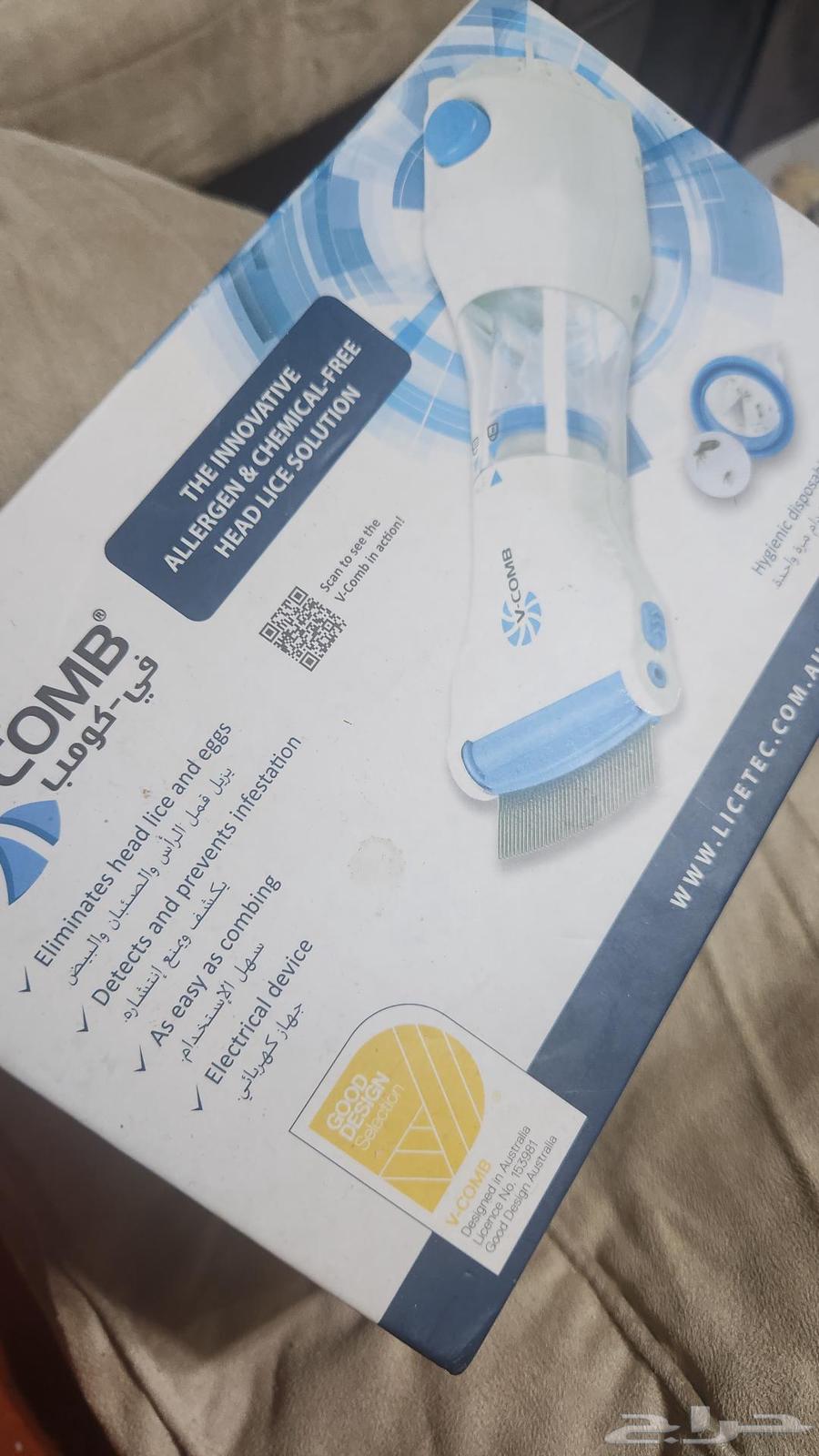 Removing lice, God willing64589878958723110