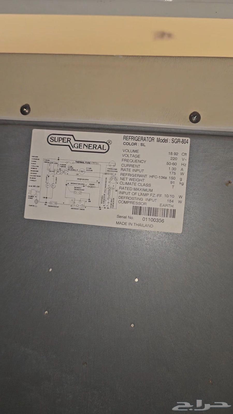 ثلاجة بحالة جيدة64591008214914113