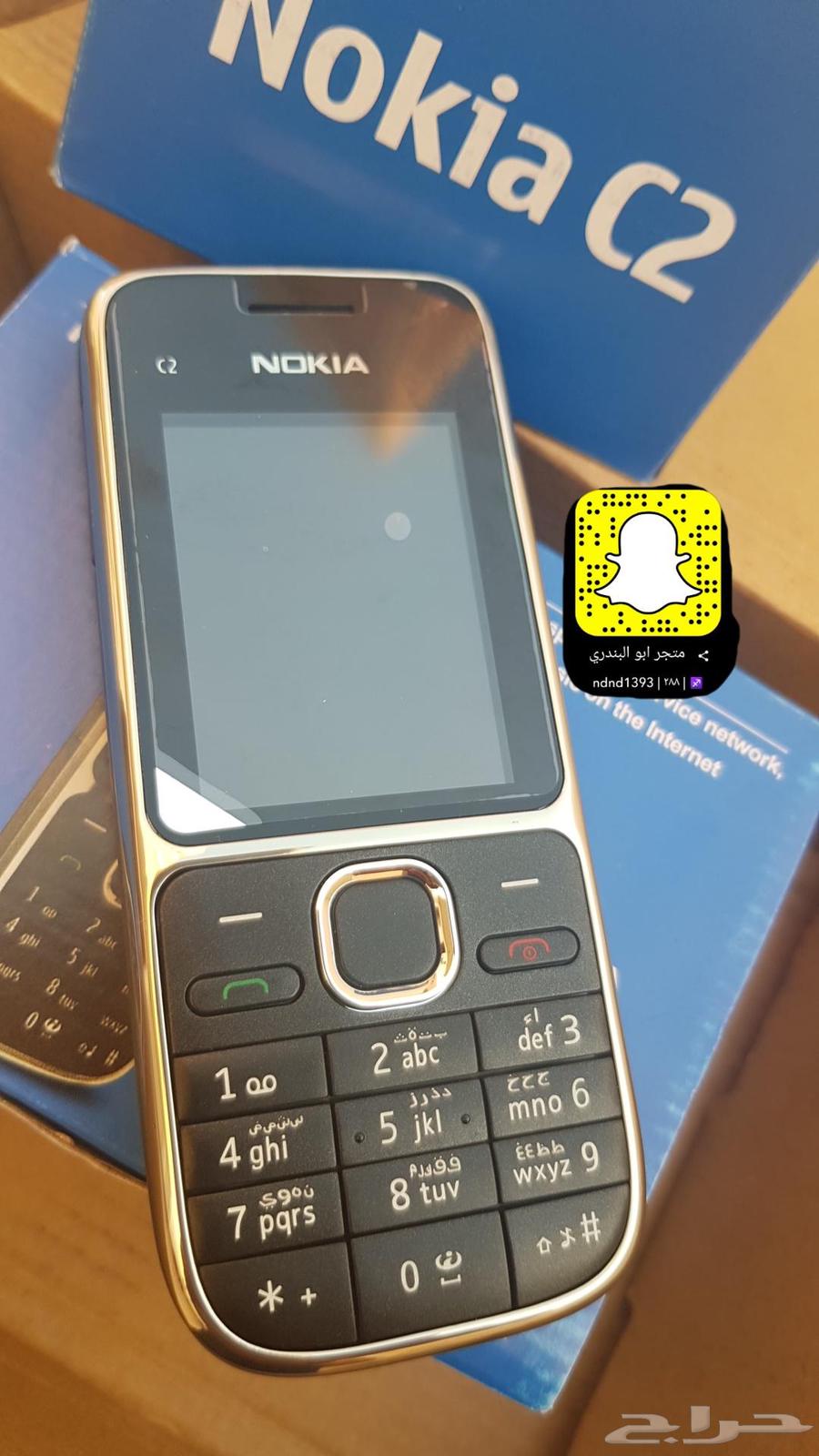 توفير جميع جوالات نوكيا القديمه64593362299777112