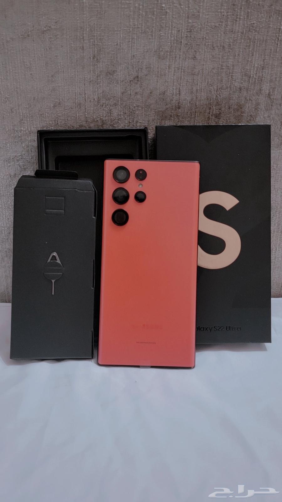 سمسنج اس22الترا الون الجميل والنادر64596179208835110