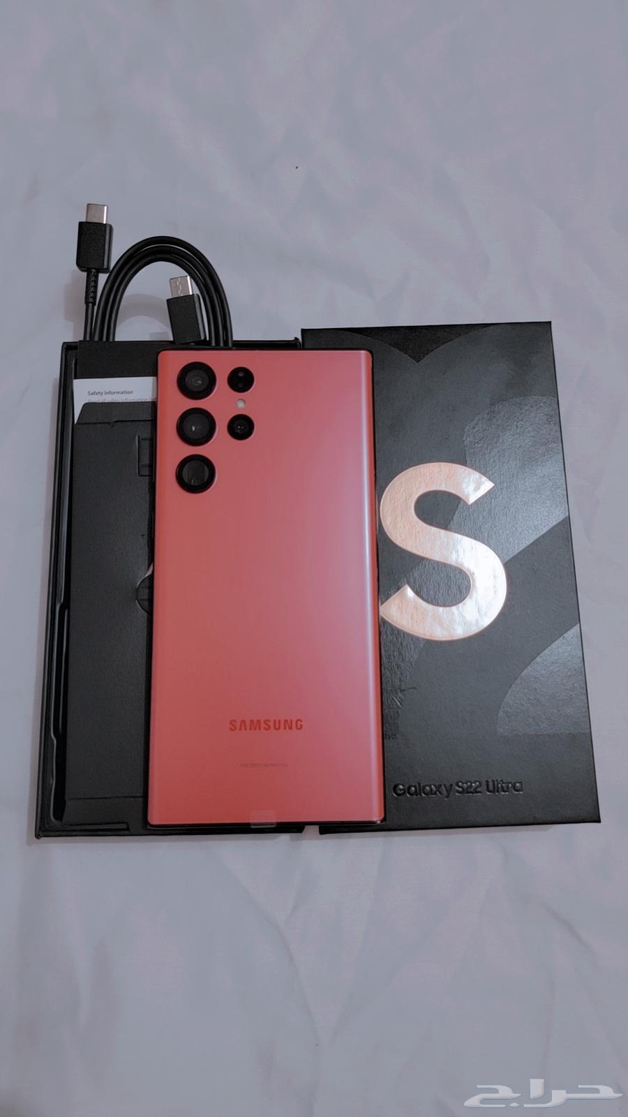 سمسنج اس22الترا الون الجميل والنادر64596179208835111