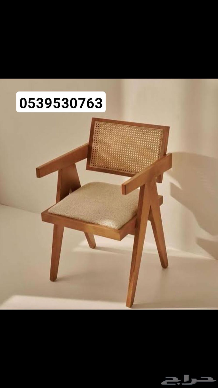 كراسي راتان لكوفي شوب ذوق هاوس64593215900801111