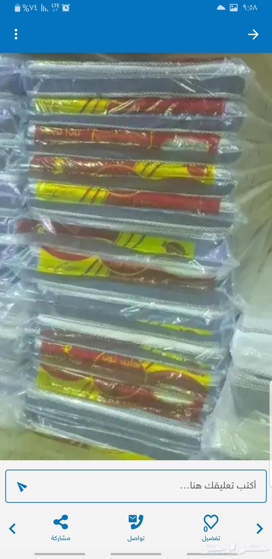 سراير ومراتب طبيه64591478401409110