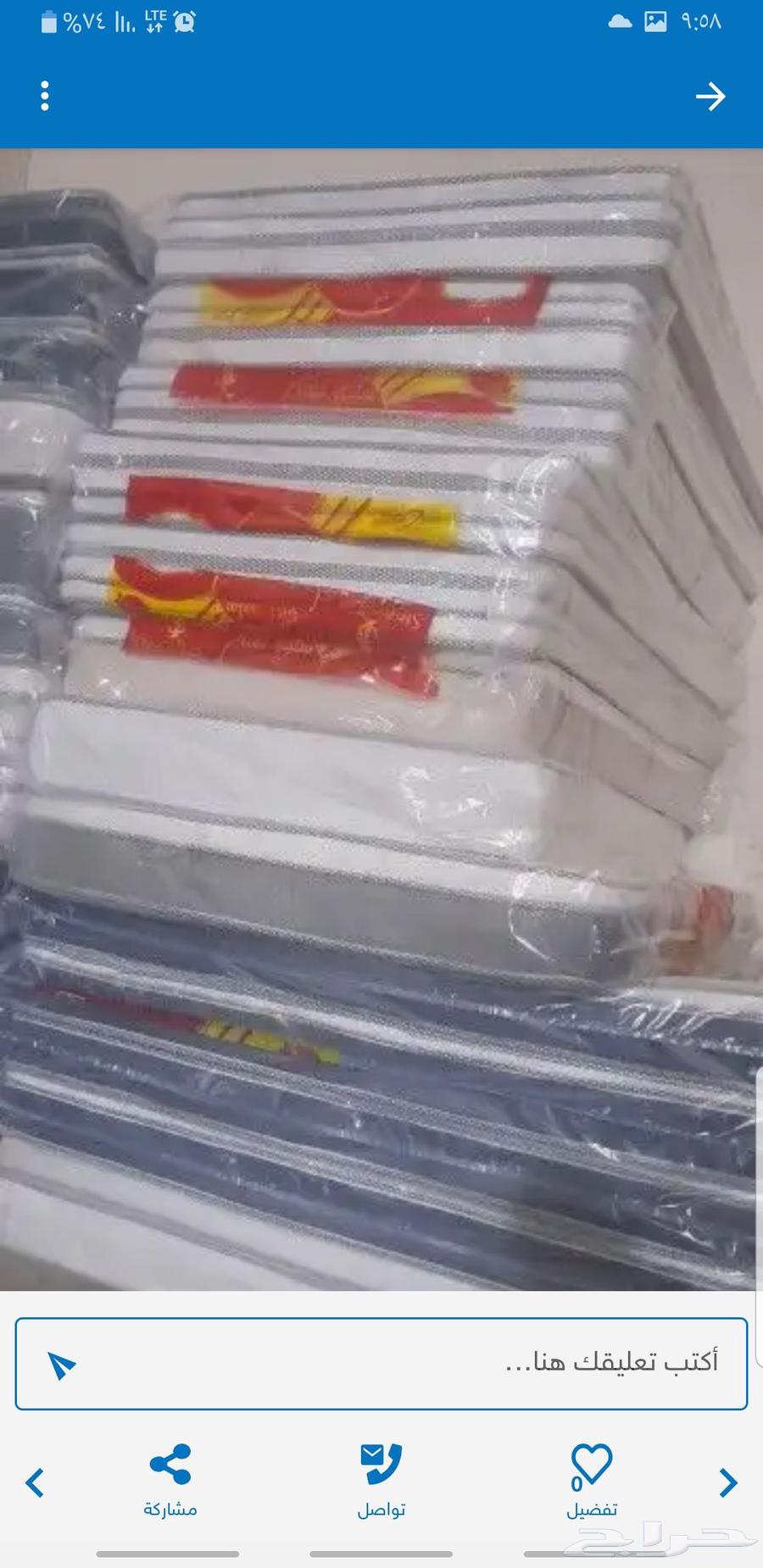 سراير ومراتب طبيه64591478401409111