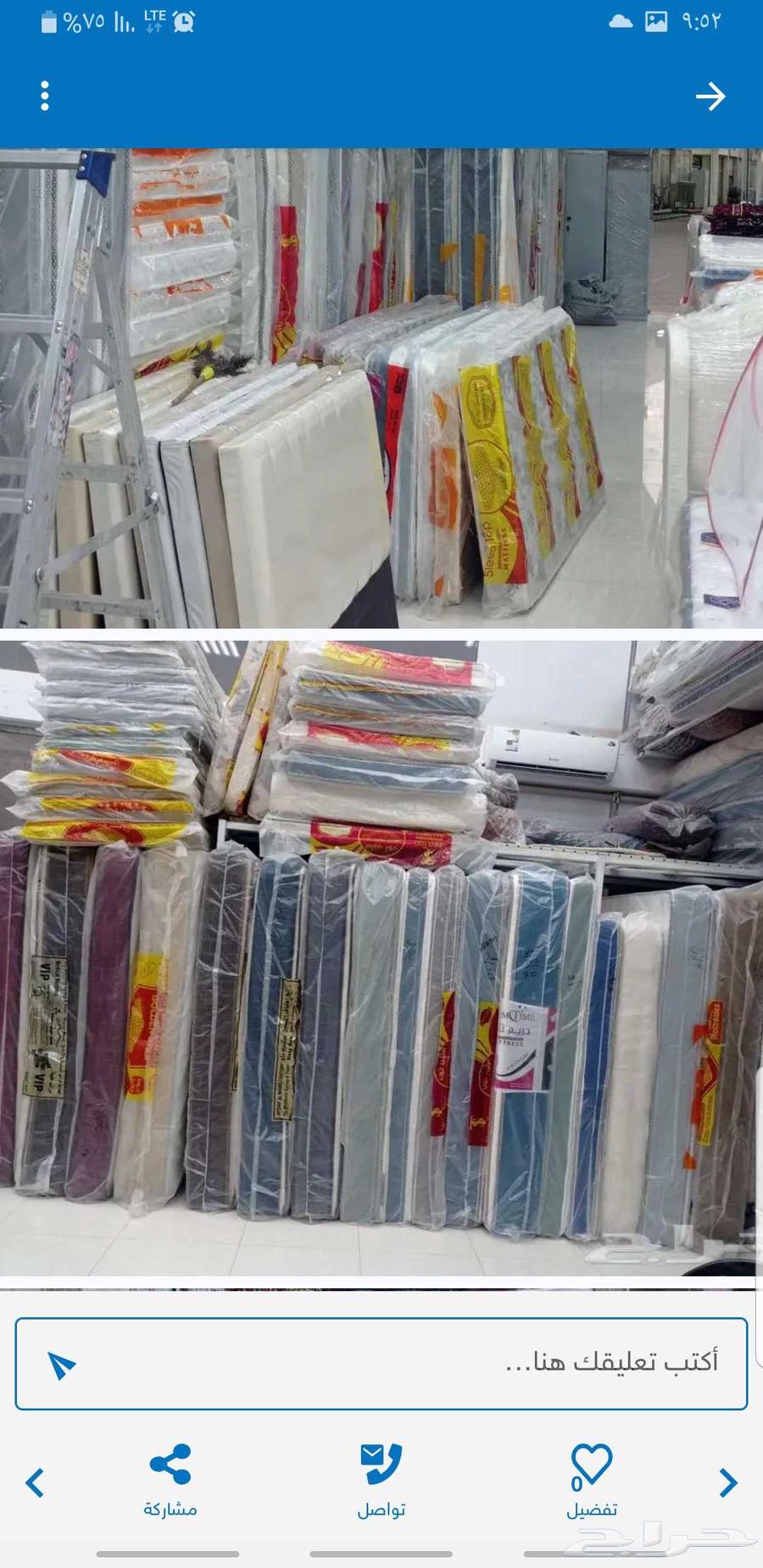 سراير ومراتب طبيه64591478401409113