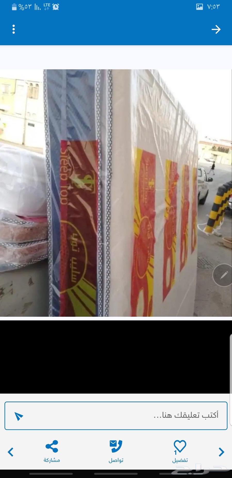 سراير ومراتب طبيه64591478401409114