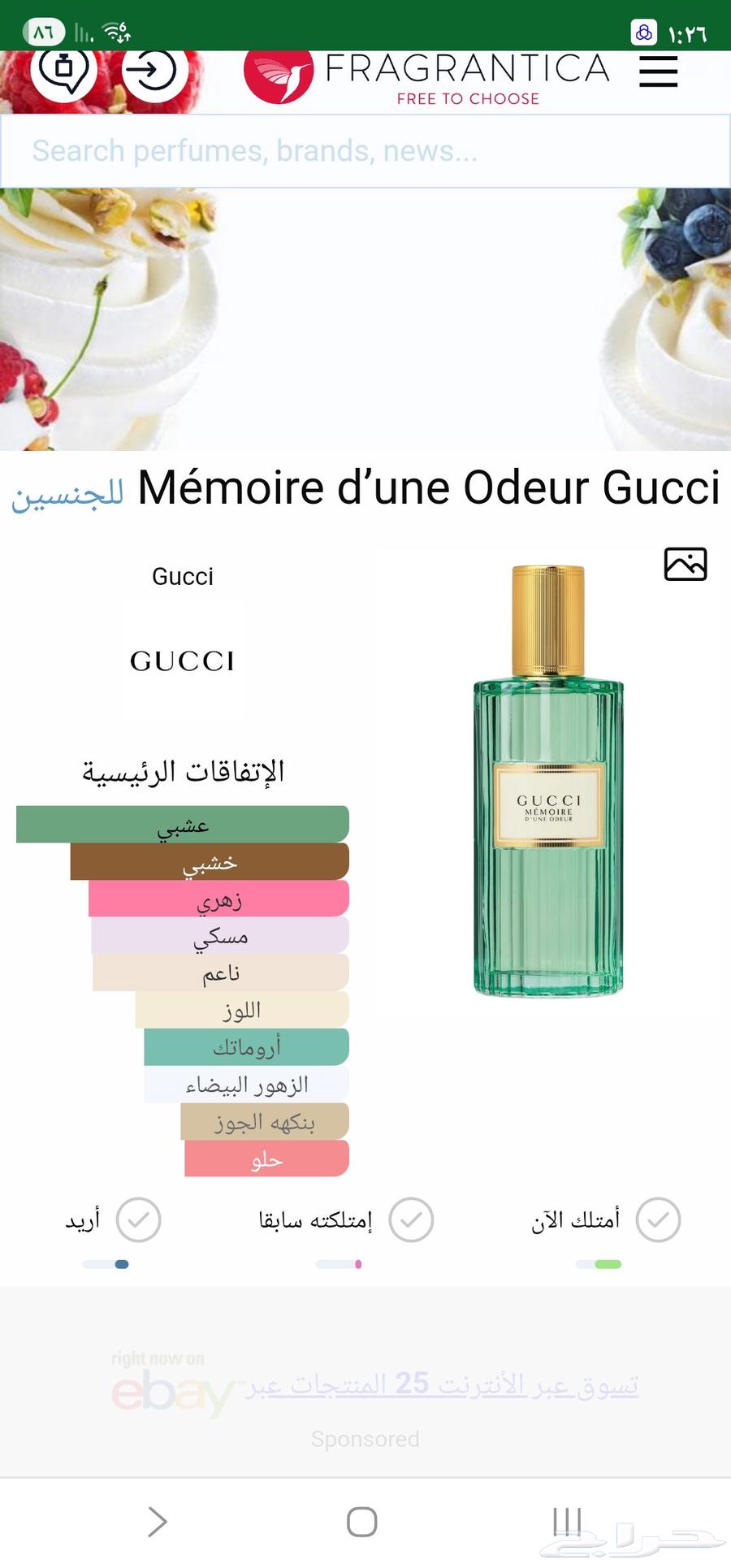 تم البيع تم البيع تم البيع64588806543233110