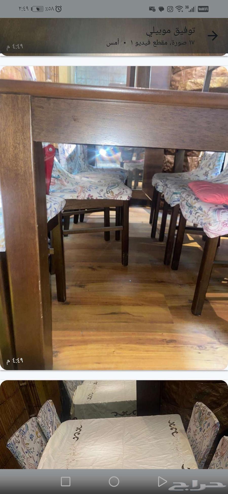 طاوله طعام نظيفه. لا يوجد بها اي كسور. خشب ماليزي وقوي64589067330563114