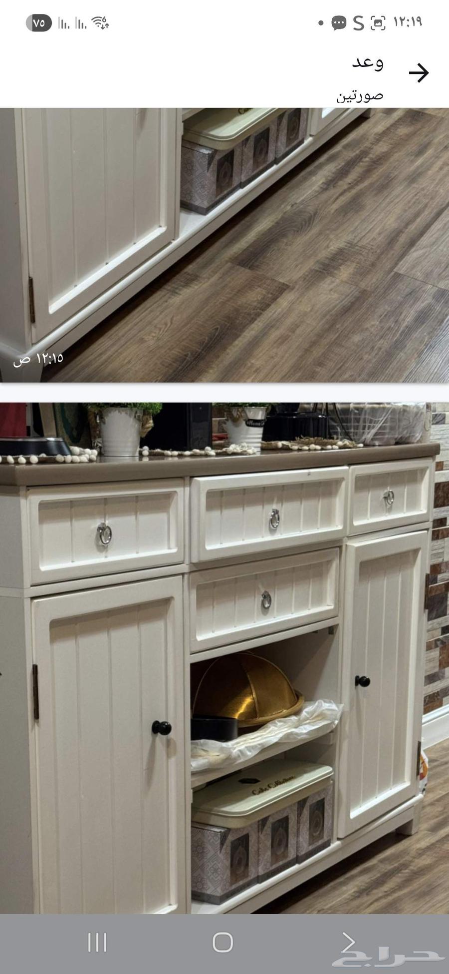 دولاب كفي للون ابيض السعر مانختلف عليه64588359648131111