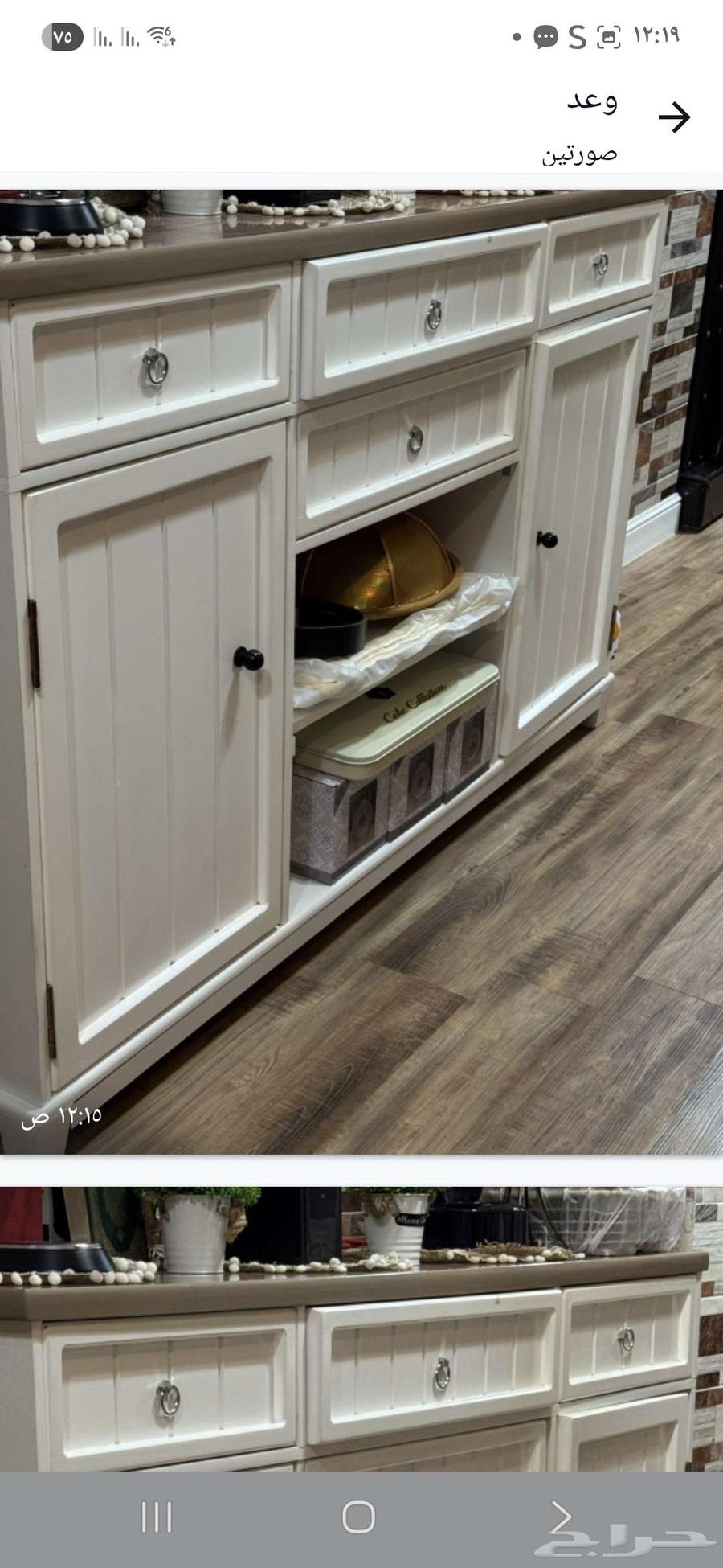دولاب كفي للون ابيض السعر مانختلف عليه64588359648131110