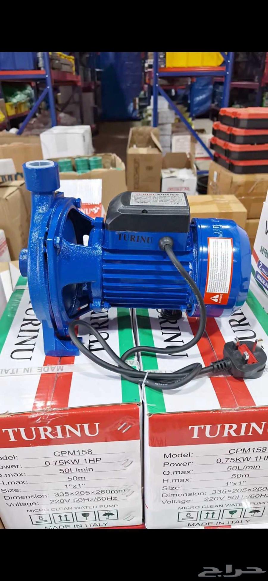 دينمو ايطالي واحد حصان ضمان سنه السعر 200 ريال64592141991937110