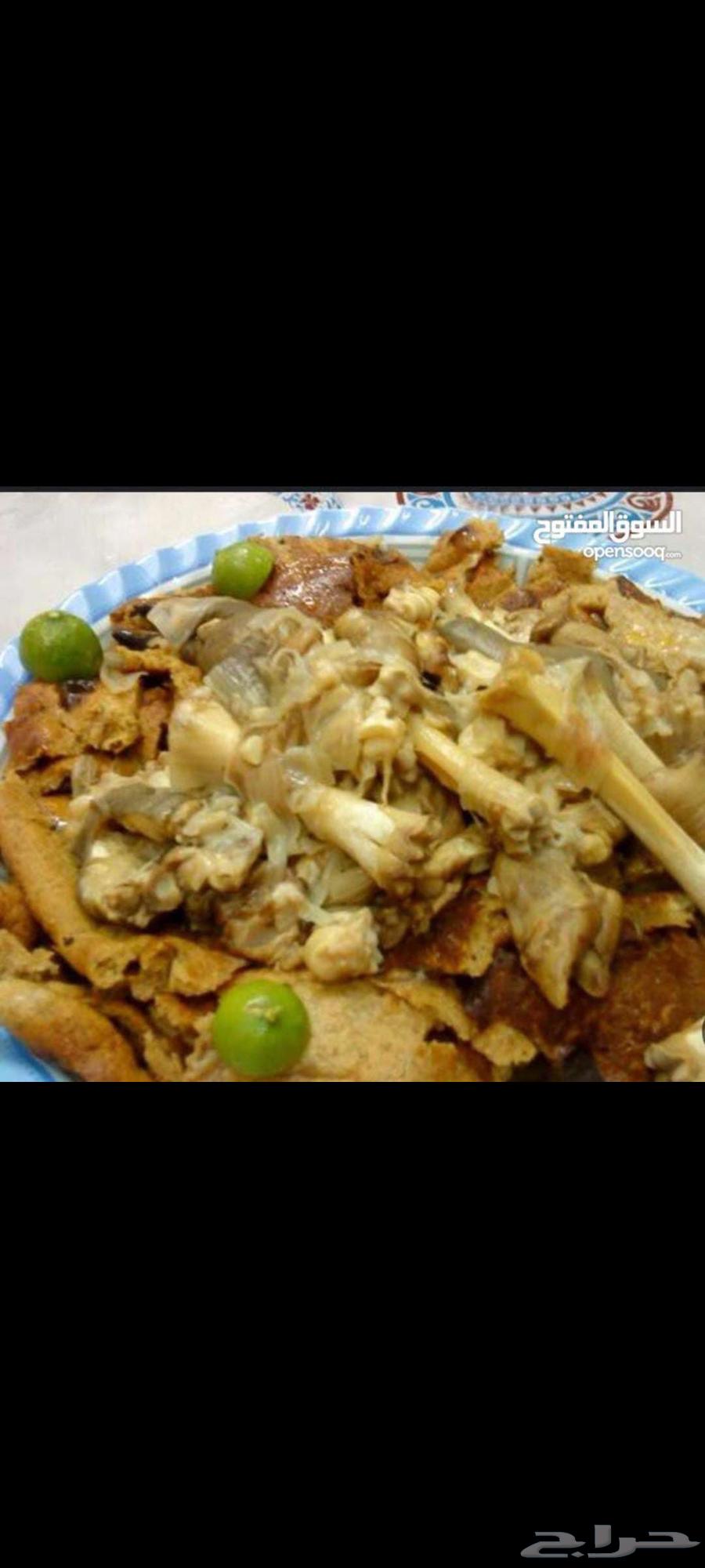 كوارع مقادم بالدمام64593583226625114