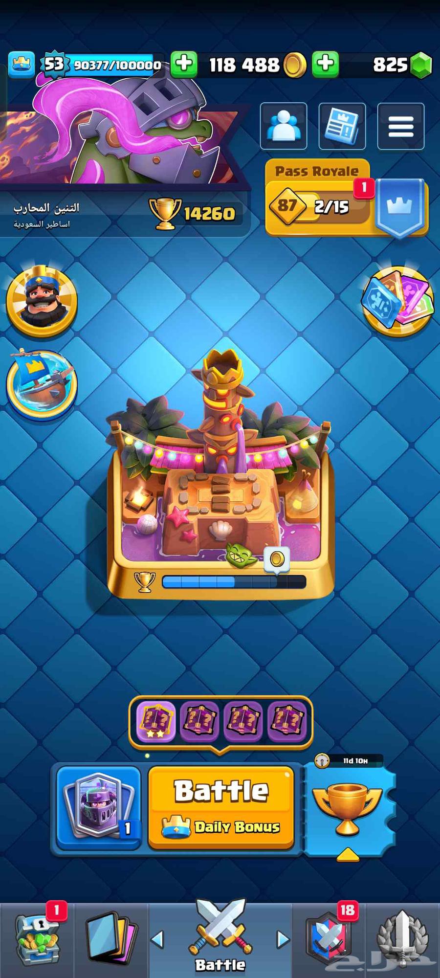 حساب كلاش رويال مميز اكثر من 9 سنوات والسعر قابل للتفاوض64588681654273110