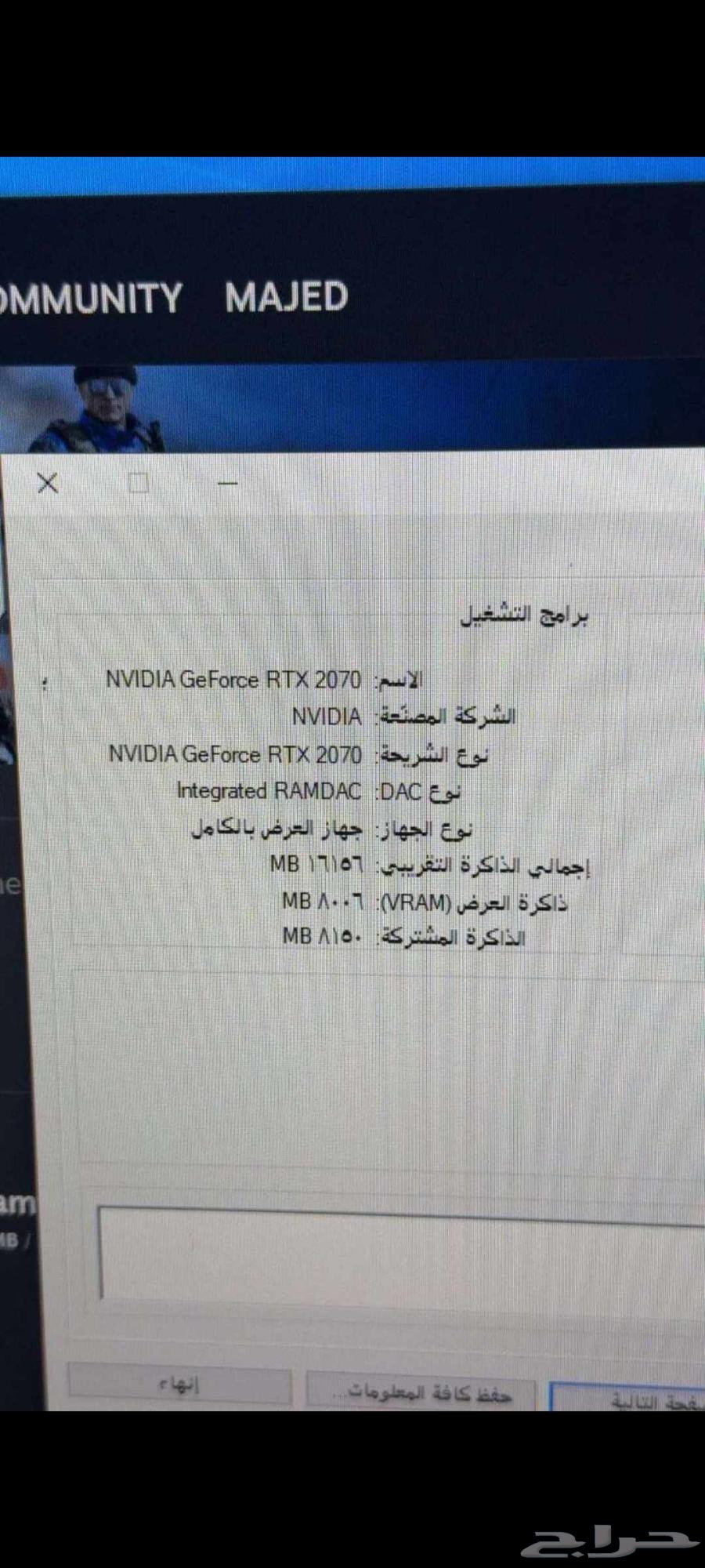 بي سي للبيع مواصفاته في الصور مع كيبورد وماوس64590299047043111