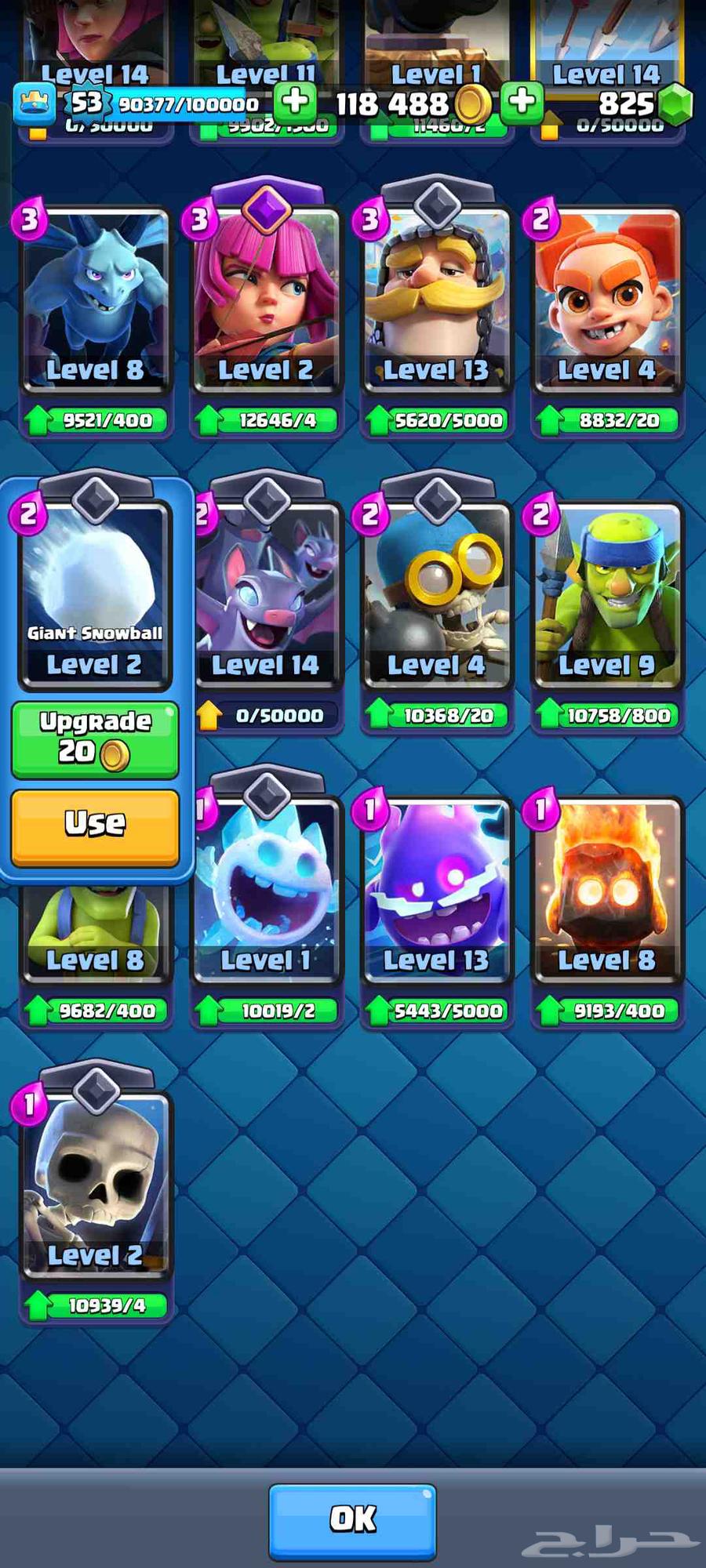 حساب كلاش رويال مميز اكثر من 9 سنوات والسعر قابل للتفاوض64588681654273114