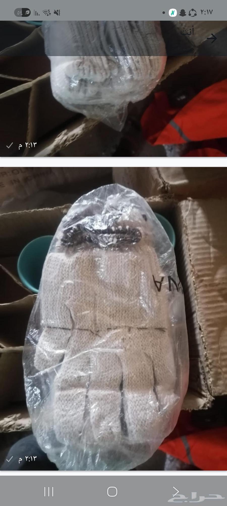 قلفز الكرتون فيه 40 در زن علي 5 ريال اي 200 ريال64591876445953110