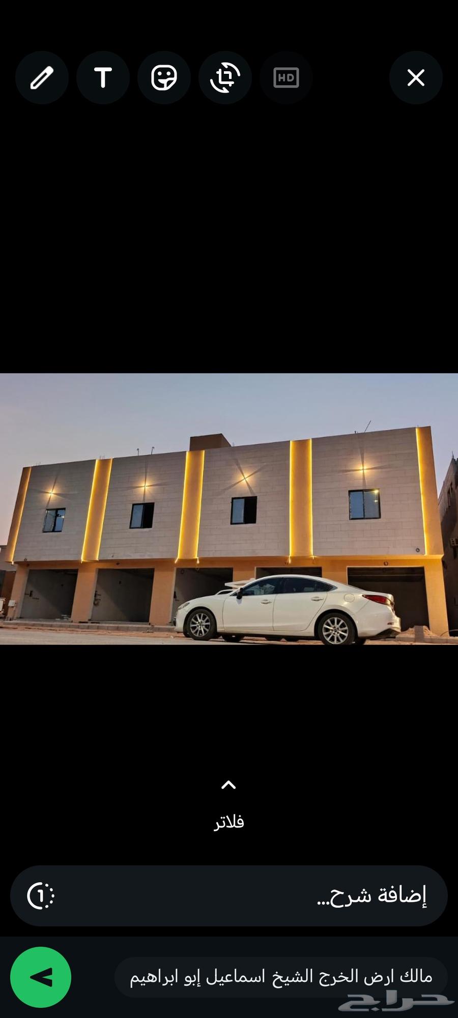 عمارة للبيع