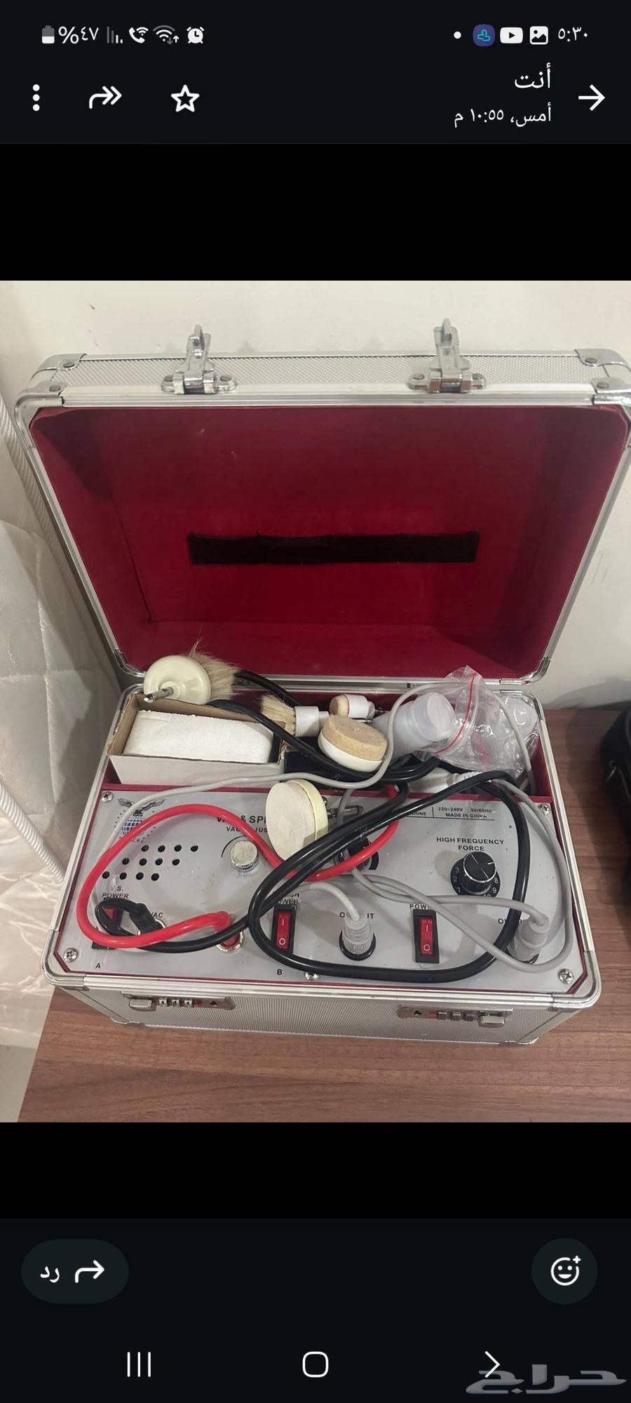 Laser Skin Cleaning Device and Fat Suction Device, Required 1000 Riyals64593374672002110