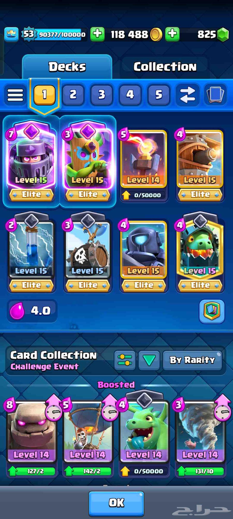 حساب كلاش رويال مميز اكثر من 9 سنوات والسعر قابل للتفاوض64588681654273112