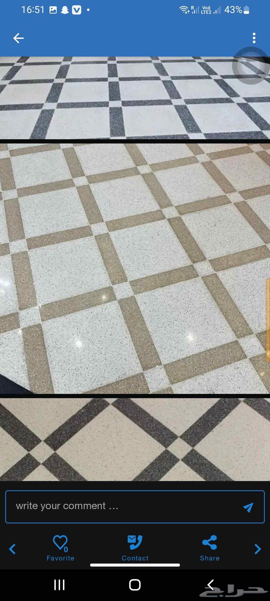 جلي بلاط تلميع رخام حجر64157537421954113