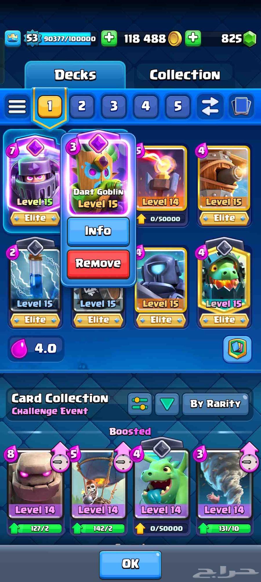 حساب كلاش رويال مميز اكثر من 9 سنوات والسعر قابل للتفاوض64588681654273113