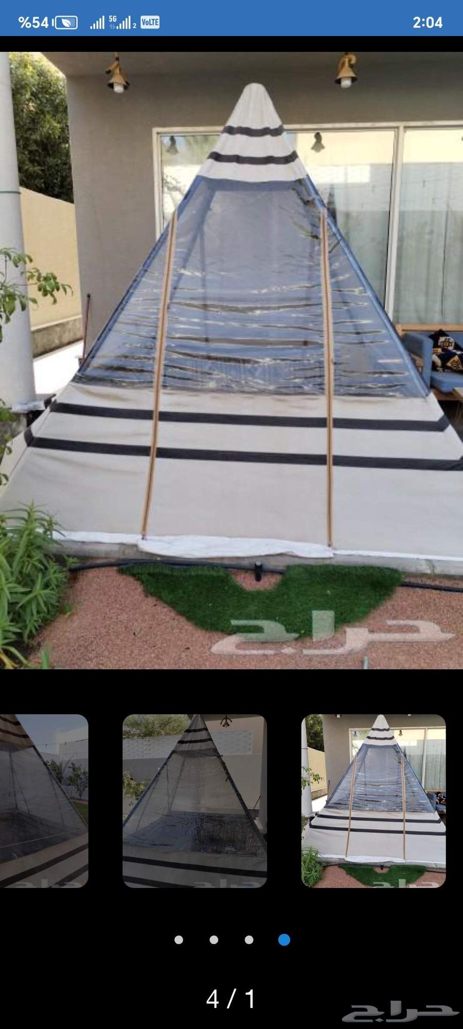 خيمة هرمية نظيفه تصلح الحديقه بالبيت او سطح جميلة64593011134210111